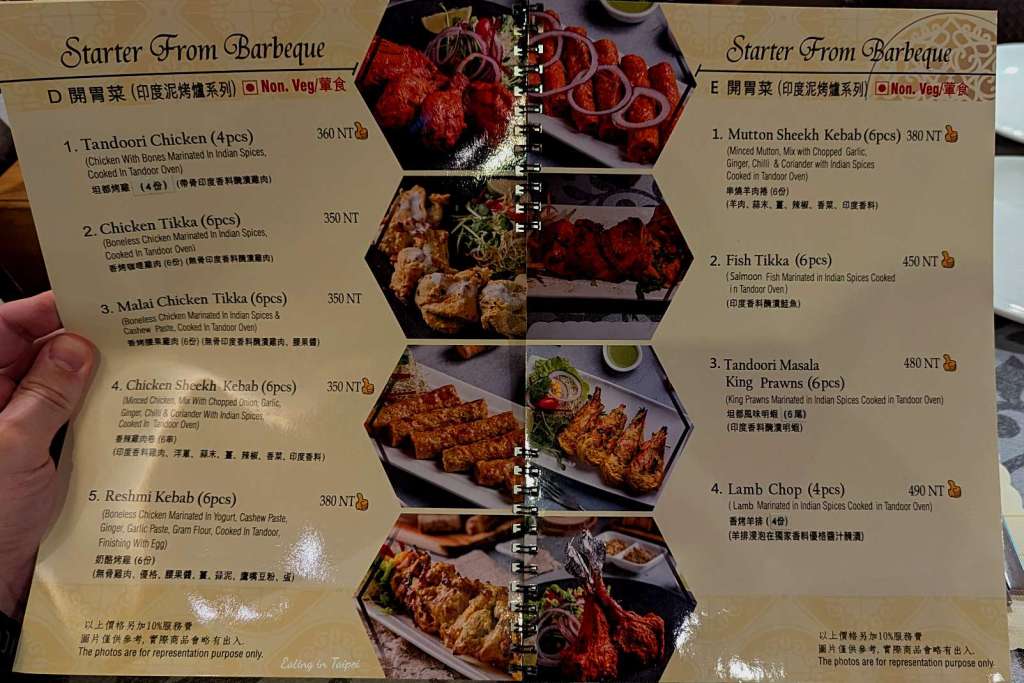 Burans Indian Kitchen Yonghe menu 2