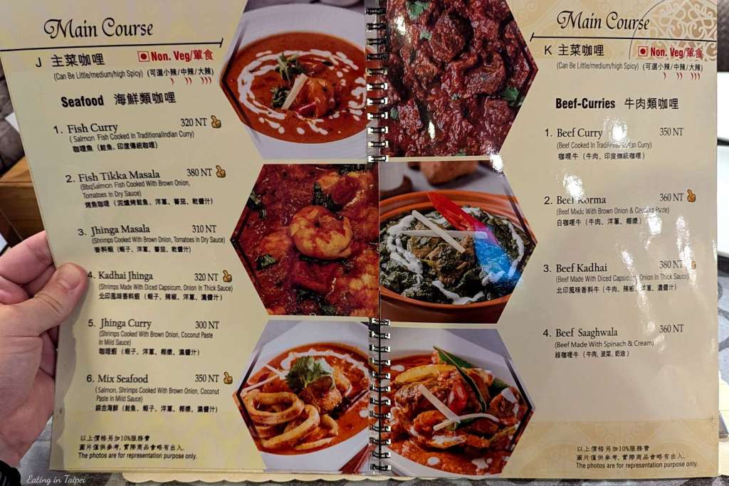 Burans Indian Kitchen Yonghe menu 5