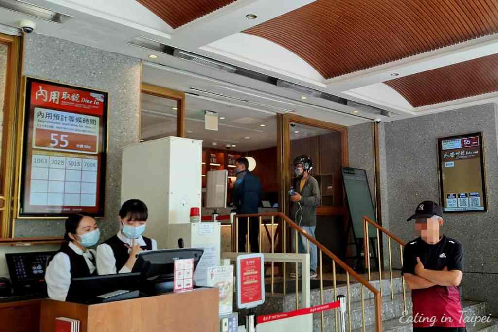 Din tai fung waiting time