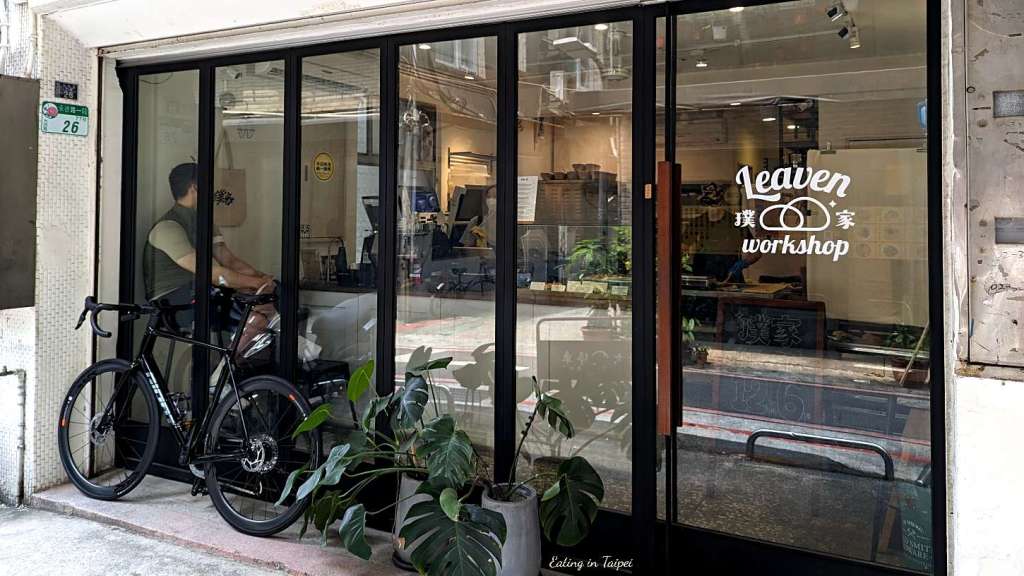 Leaven workshop outside