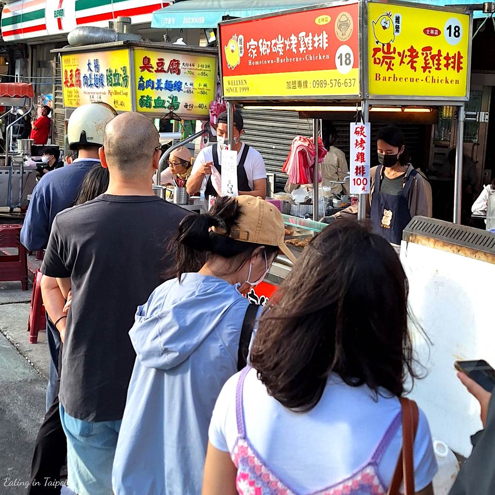 Shilin night market hometown BBQ chicken 3