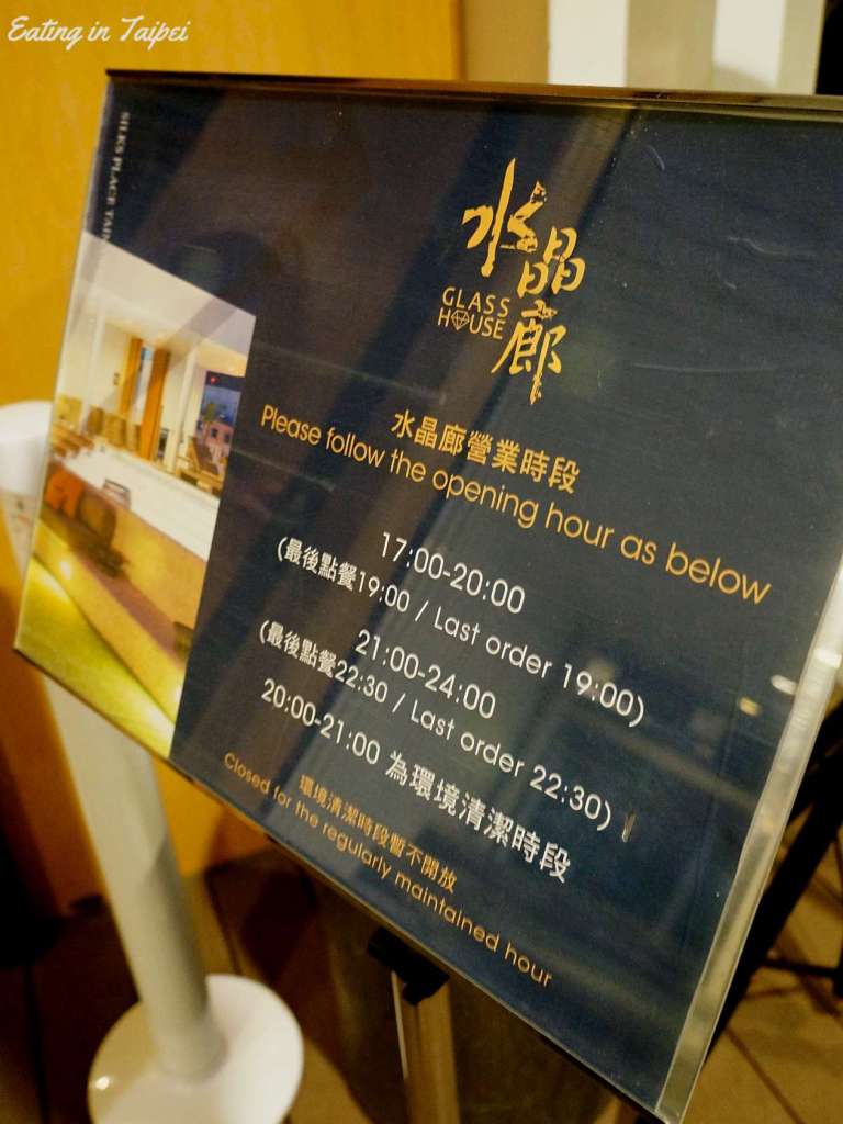 Silks Place Tainan Silks Glass House opening hours