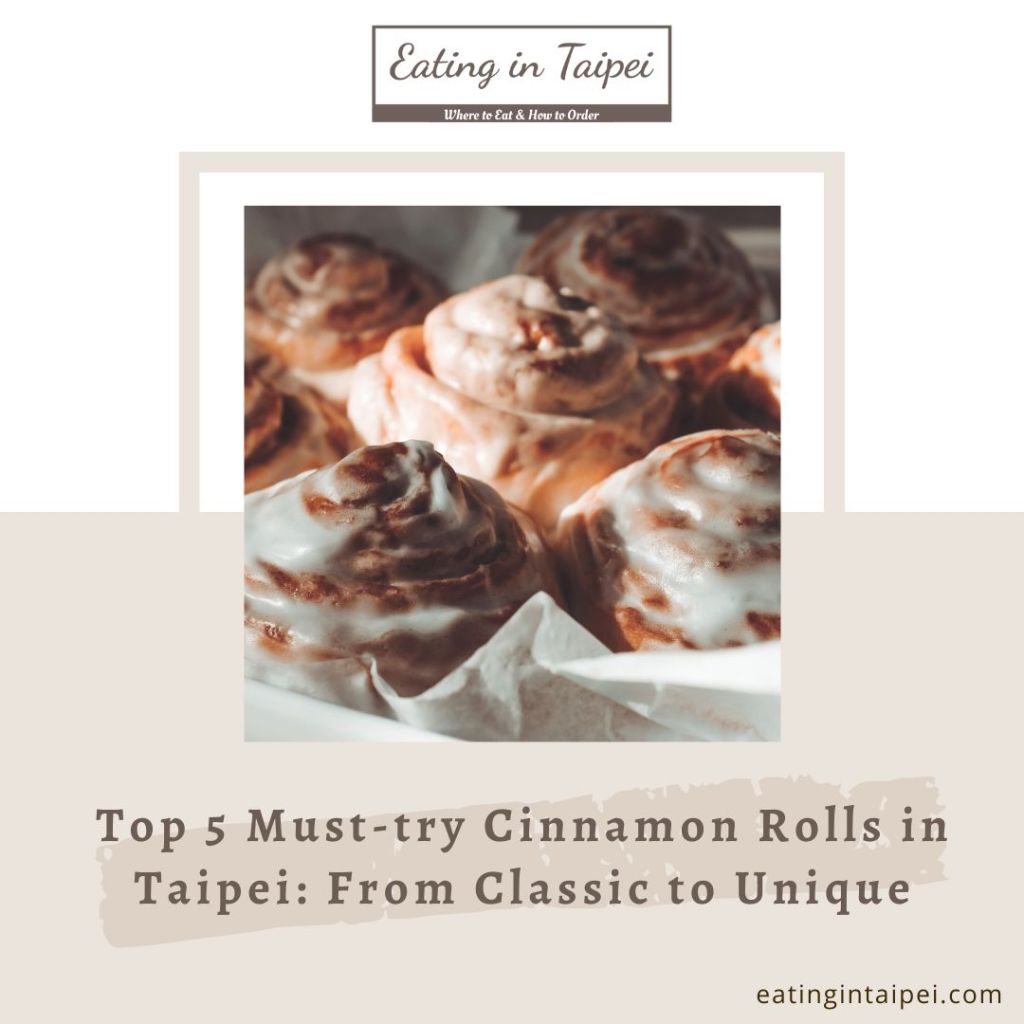 Top 5 must try cinnamon rolls in Taipei